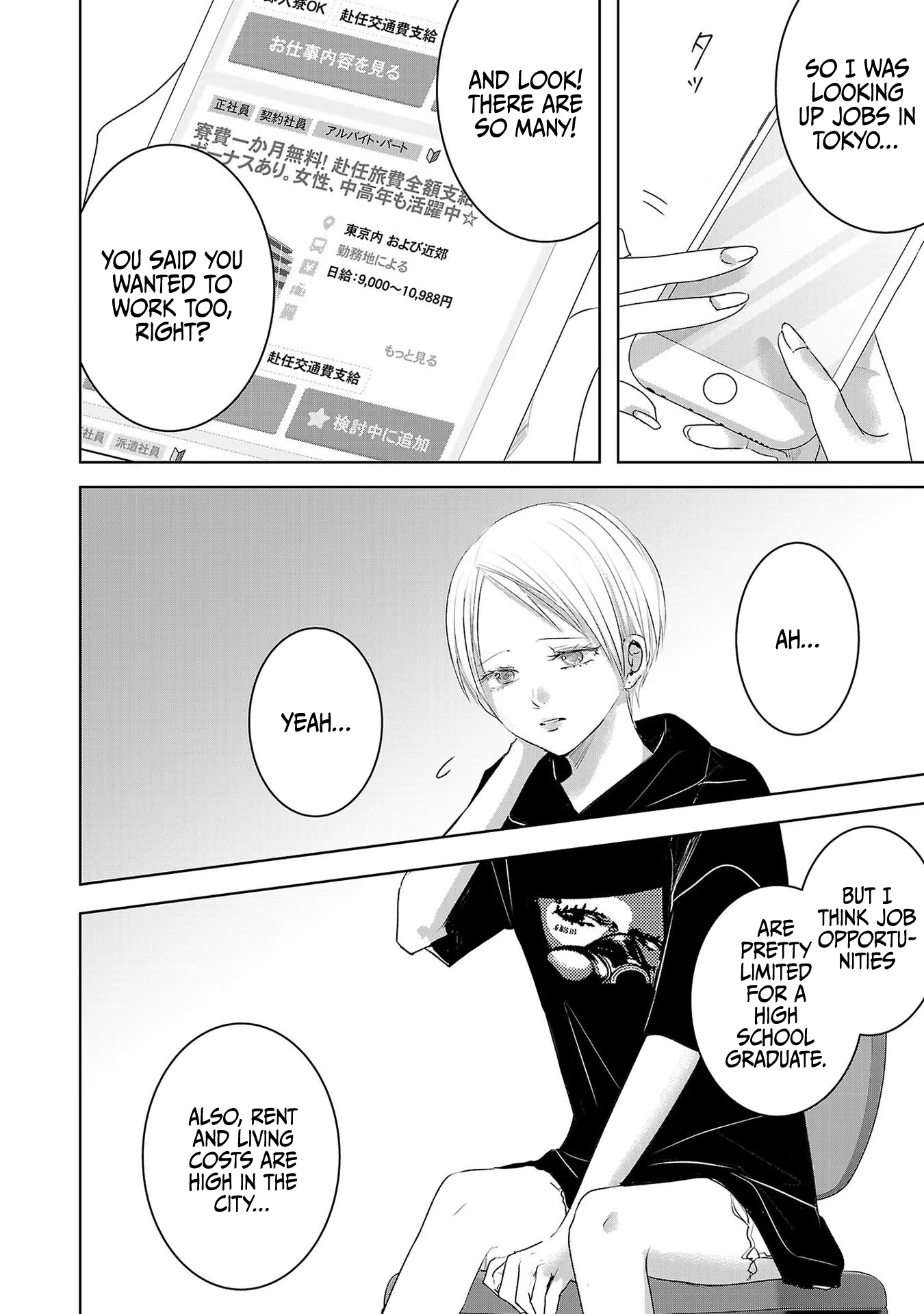 Tomorrow, I Will Be Someone's Girlfriend - Chapter 49 - Page 21