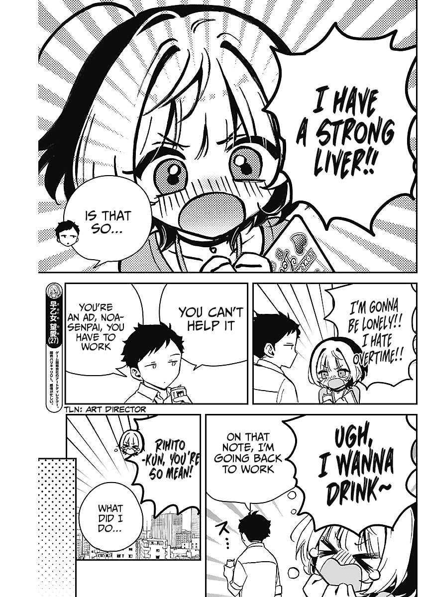 Noa-Senpai is My Friend. - Chapter 18 - Page 3