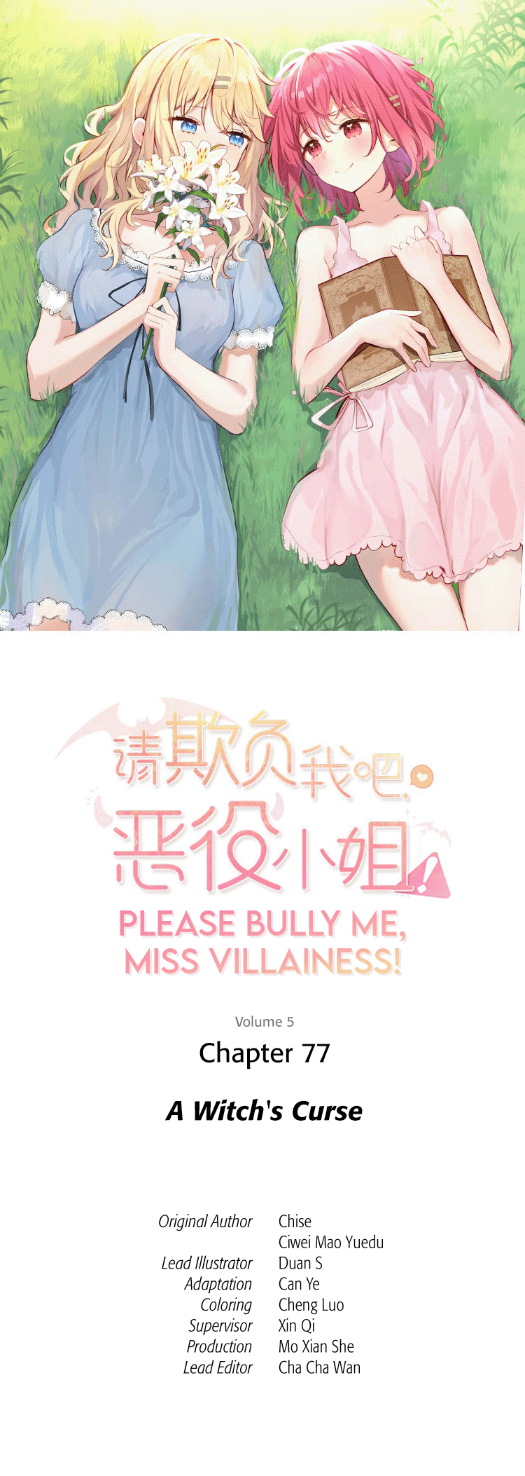 Please Bully Me, Miss Villainess! - Chapter 77 - Page 1