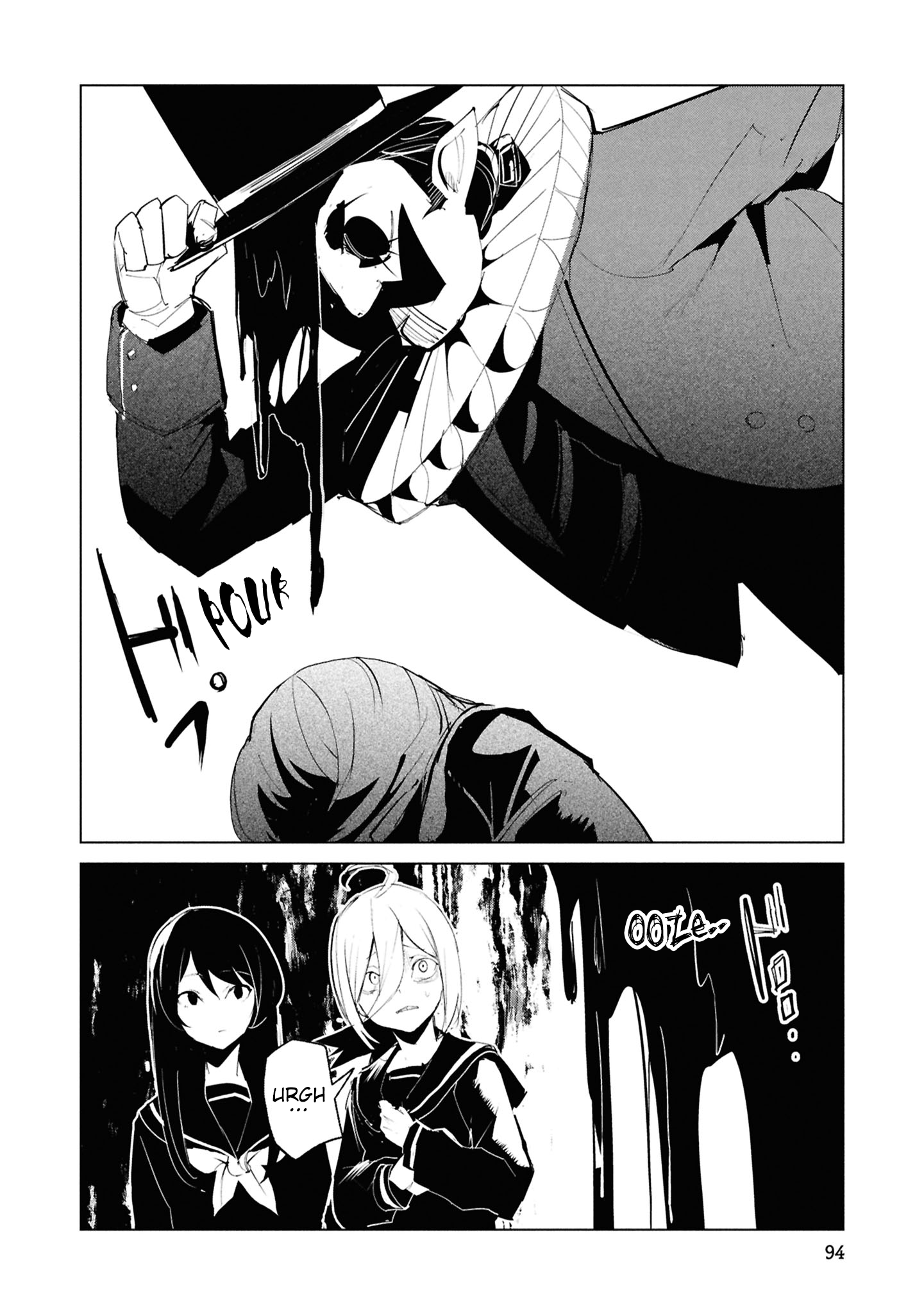 Common-Sense Monster - Chapter 25 - Page 9
