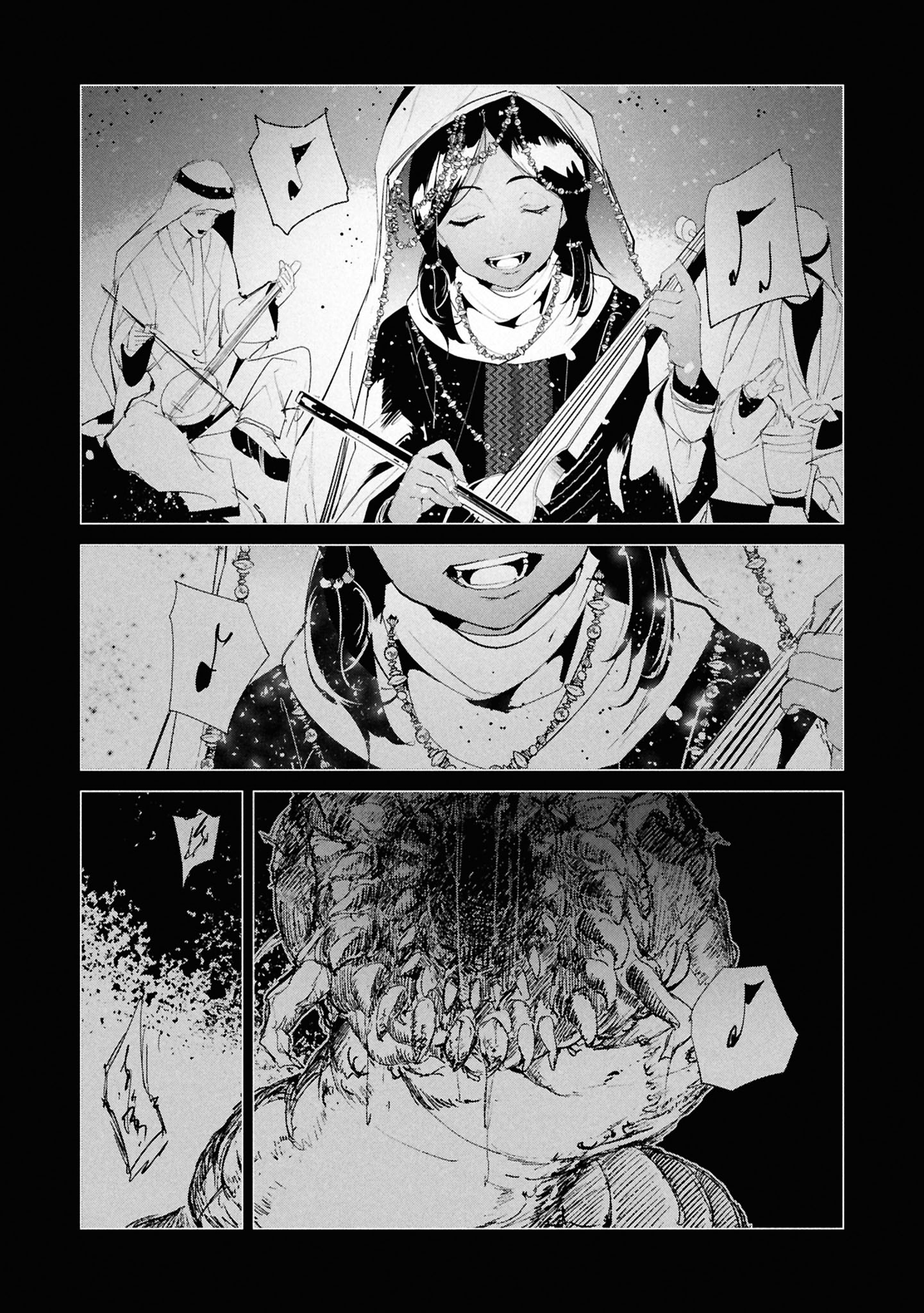 Common-Sense Monster - Chapter 25 - Page 14