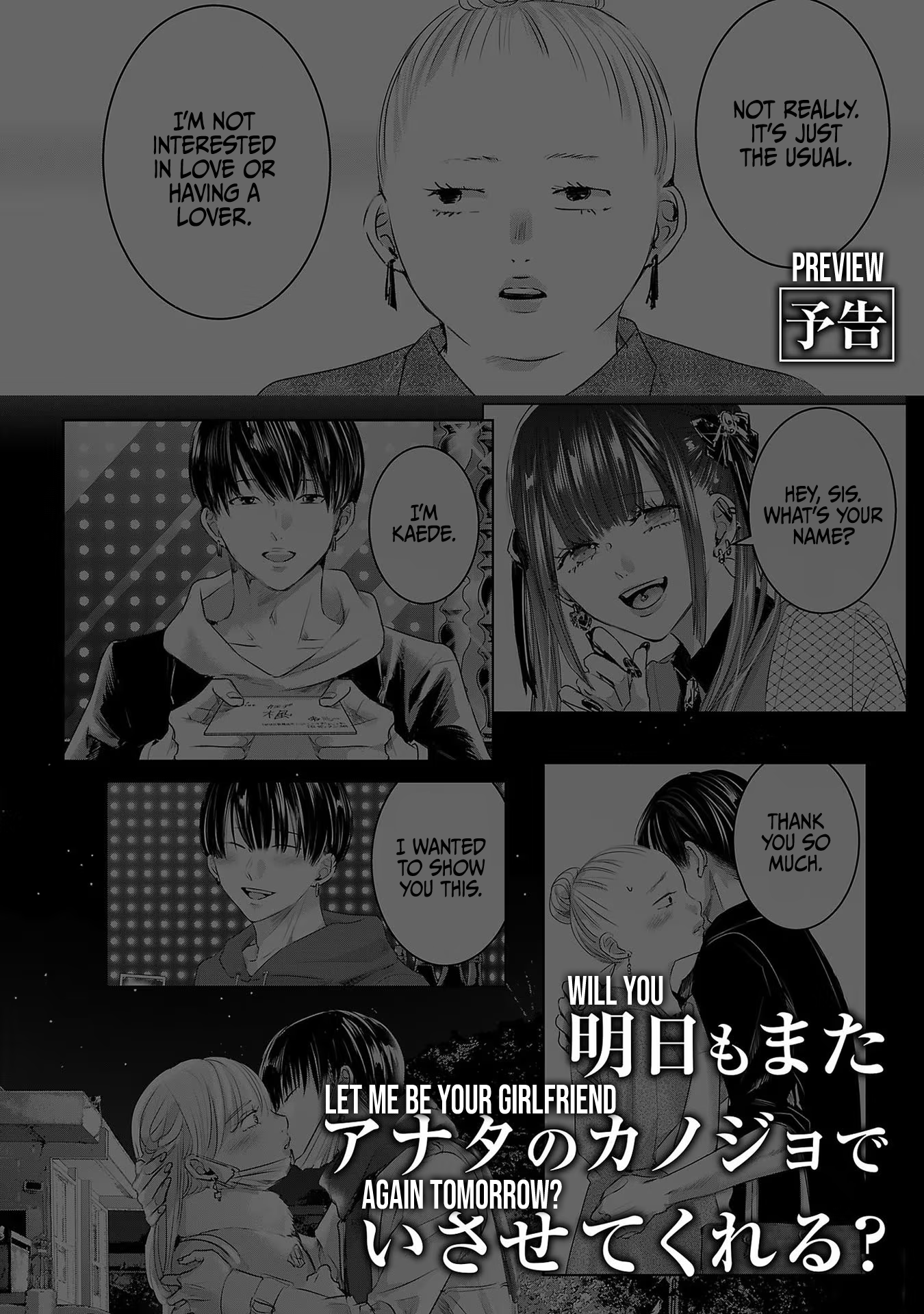 Tomorrow, I Will Be Someone's Girlfriend - Chapter 44 - Page 47