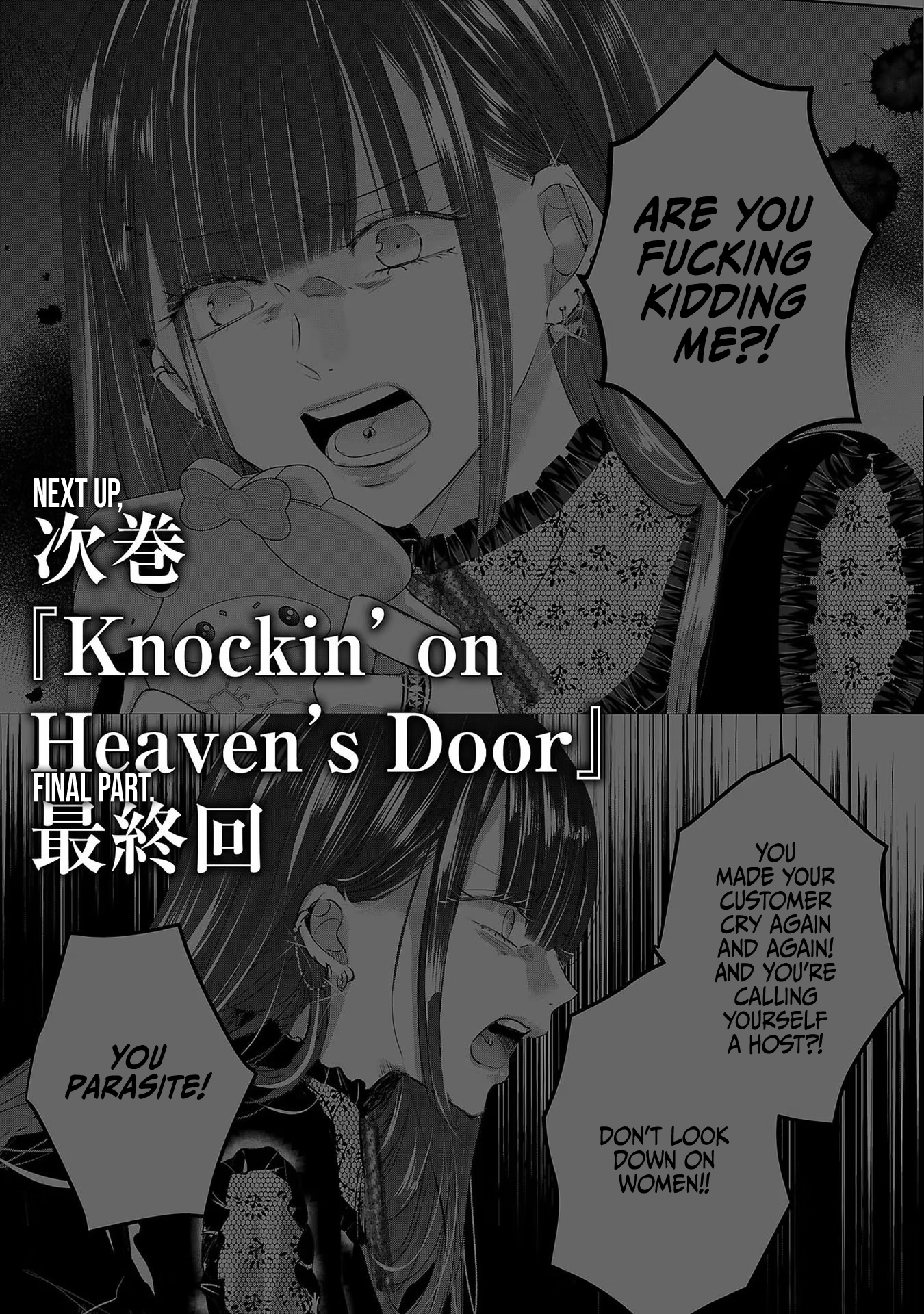 Tomorrow, I Will Be Someone's Girlfriend - Chapter 44 - Page 48