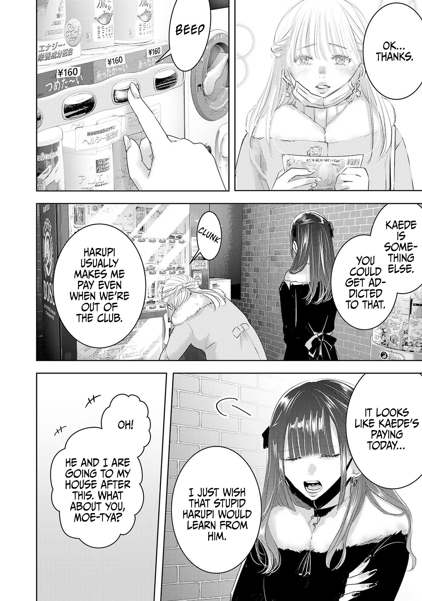 Tomorrow, I Will Be Someone's Girlfriend - Chapter 44 - Page 5