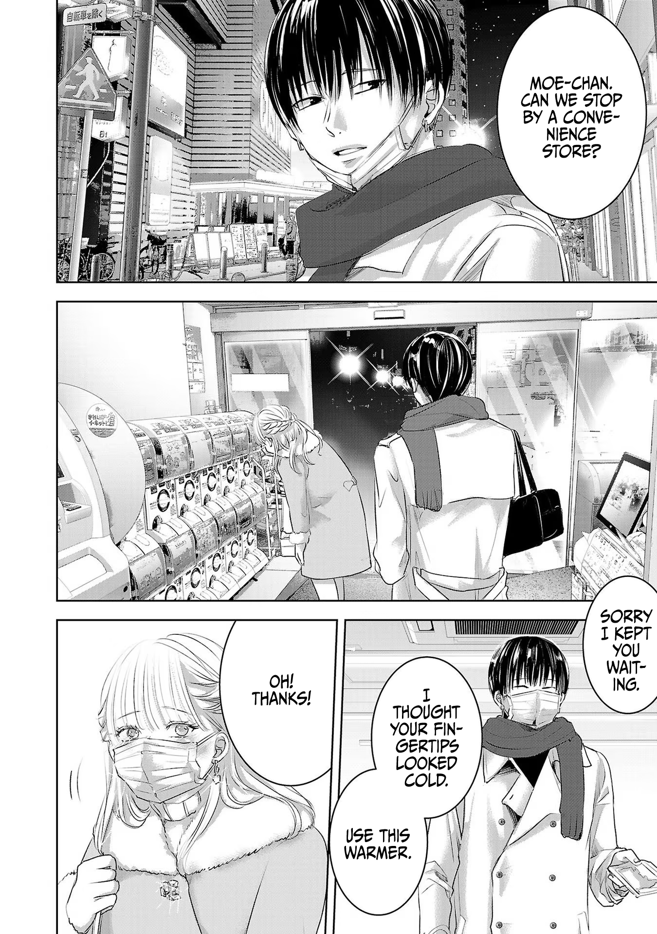 Tomorrow, I Will Be Someone's Girlfriend - Chapter 44 - Page 11
