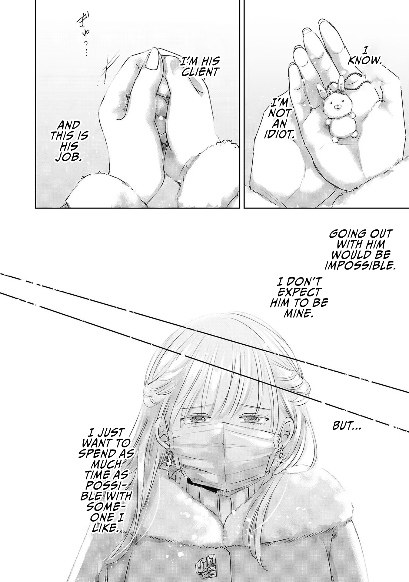 Tomorrow, I Will Be Someone's Girlfriend - Chapter 44 - Page 19