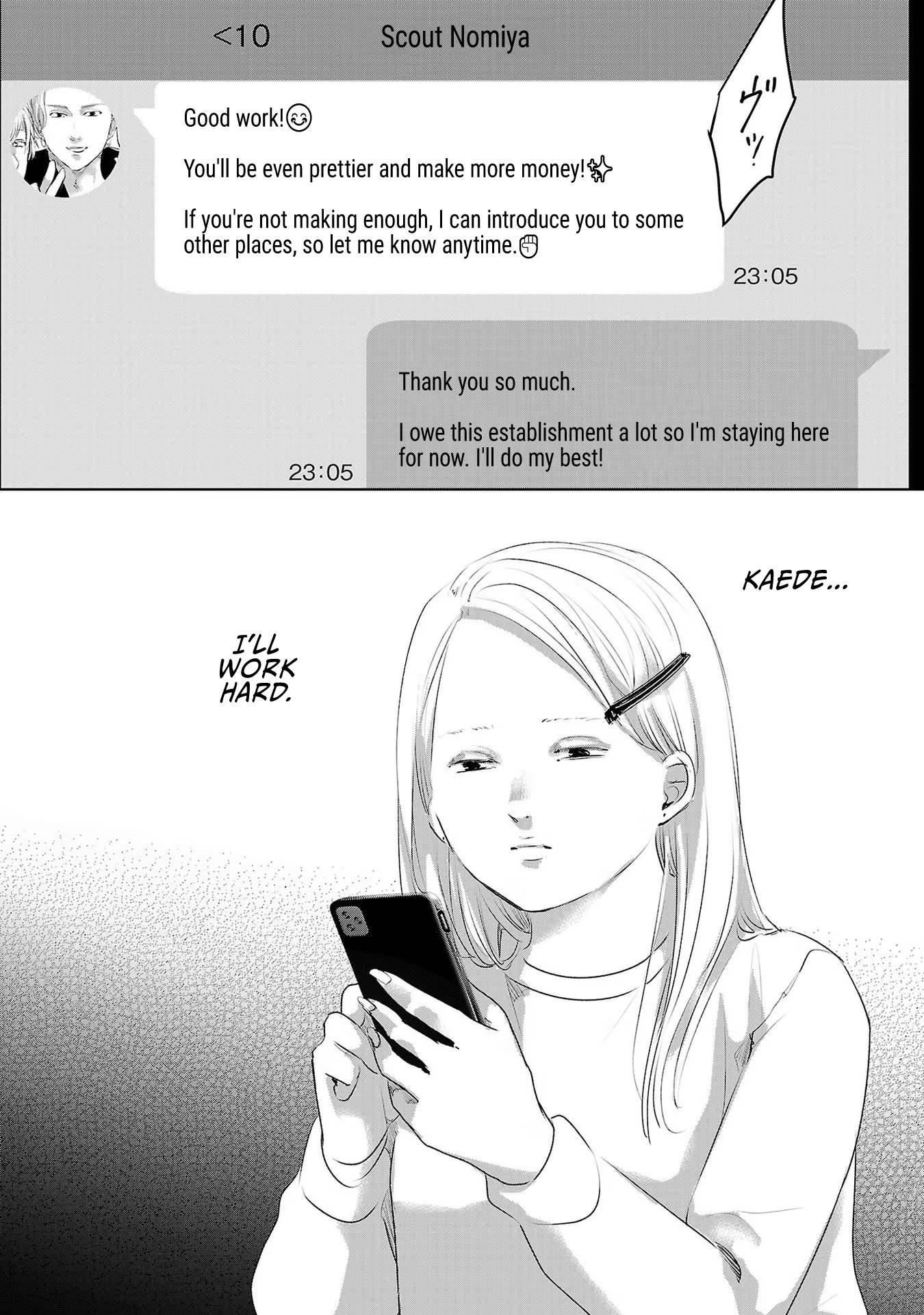 Tomorrow, I Will Be Someone's Girlfriend - Chapter 44 - Page 27