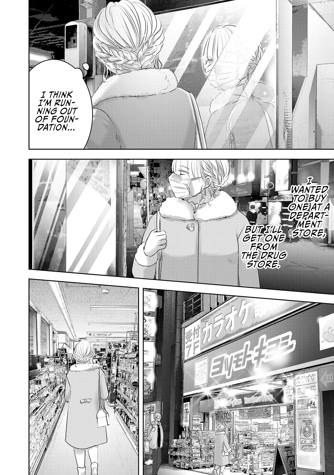 Tomorrow, I Will Be Someone's Girlfriend - Chapter 44 - Page 35