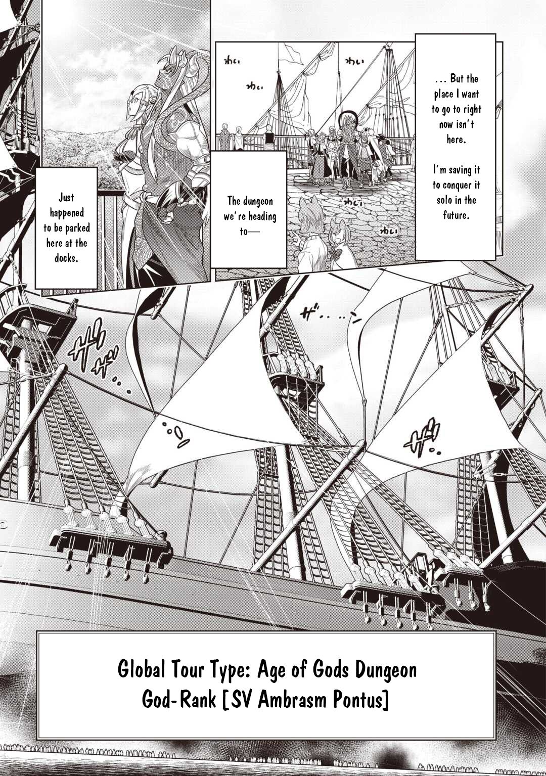 Re:Monster - Chapter 118 - Page 16