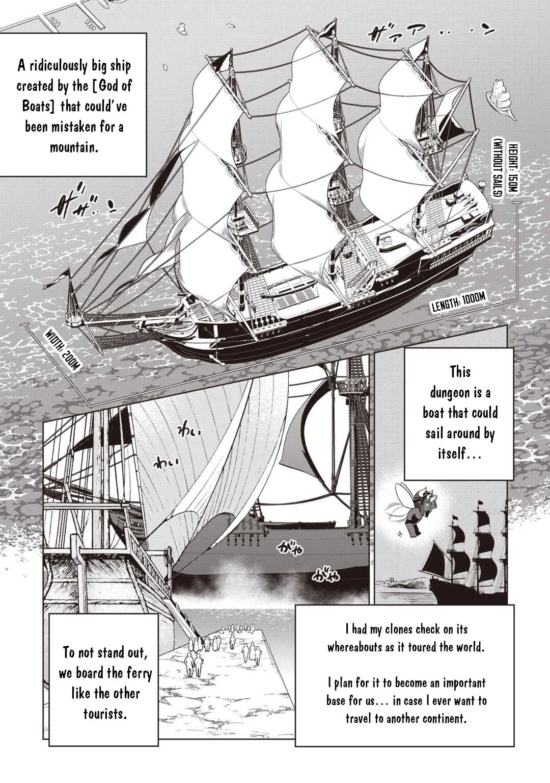 Re:Monster - Chapter 118 - Page 17