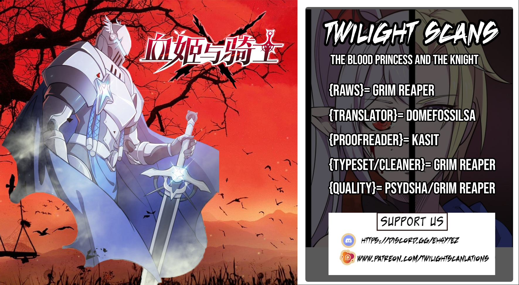 The Blood Princess and the Knight - Chapter 33 - Page 1