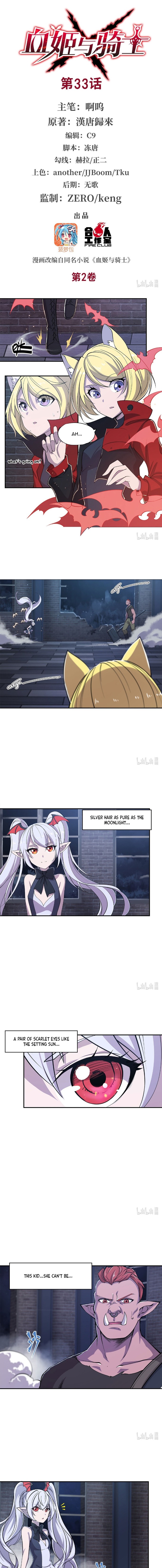 The Blood Princess and the Knight - Chapter 33 - Page 2