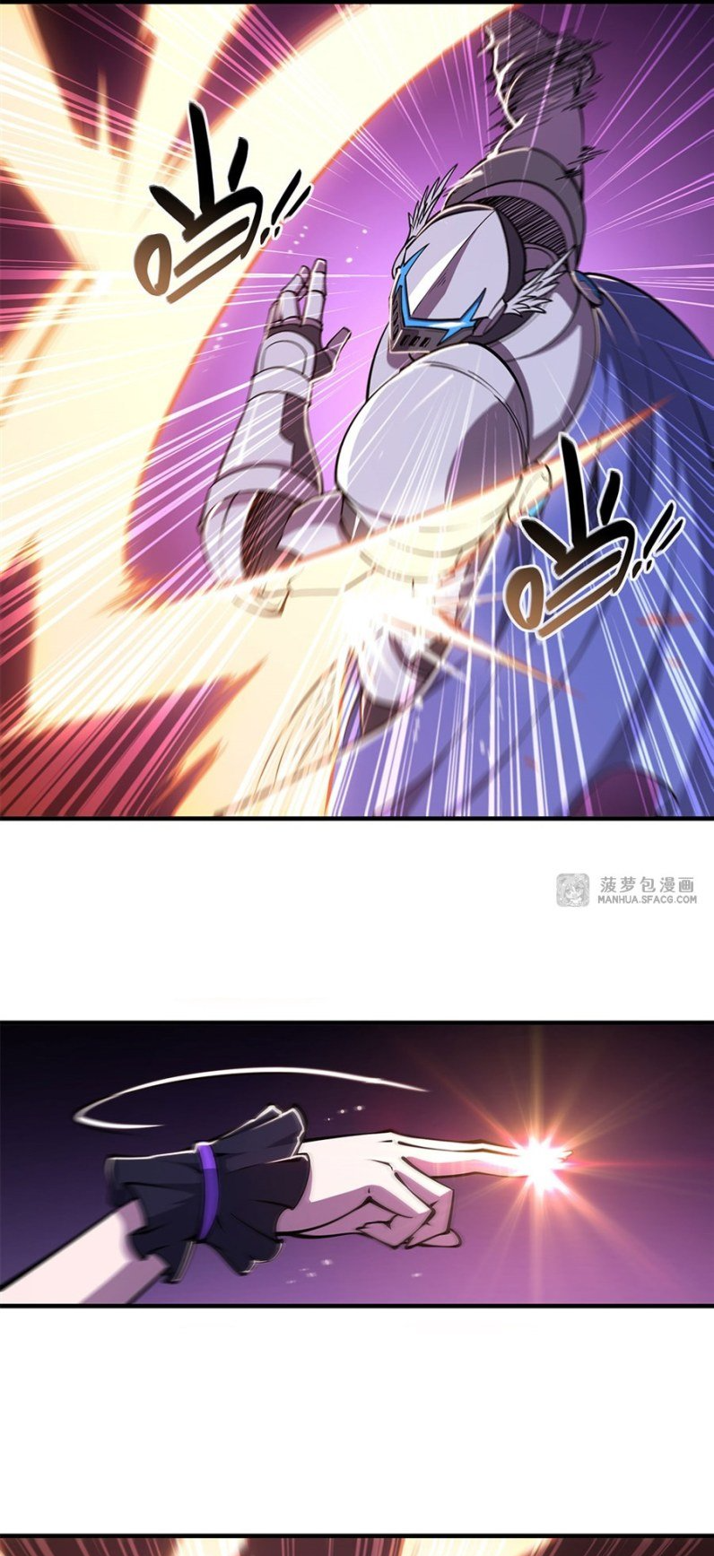 The Blood Princess and the Knight - Chapter 156 - Page 7