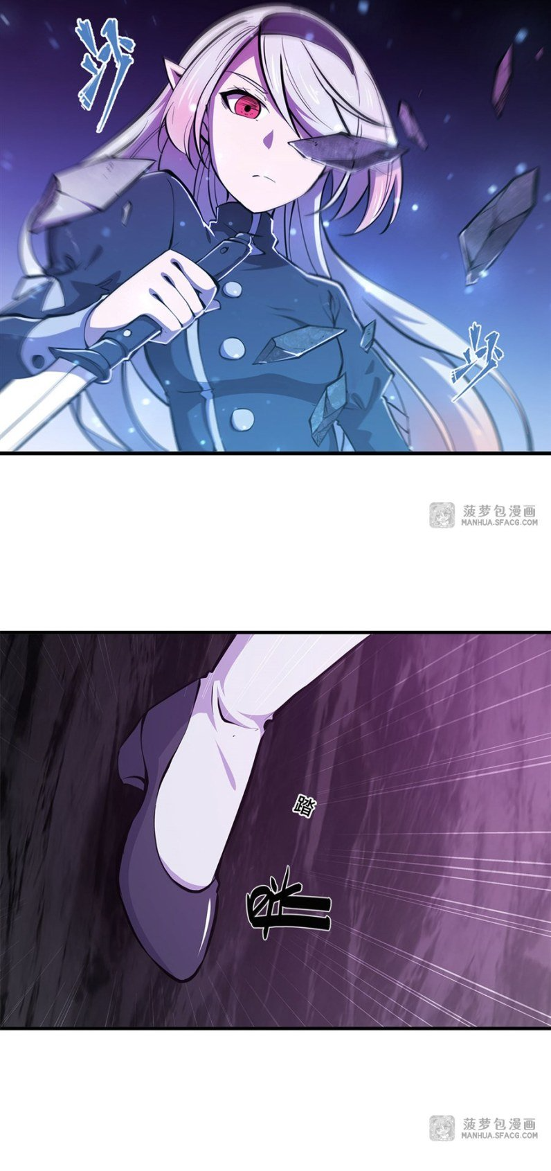 The Blood Princess and the Knight - Chapter 156 - Page 22