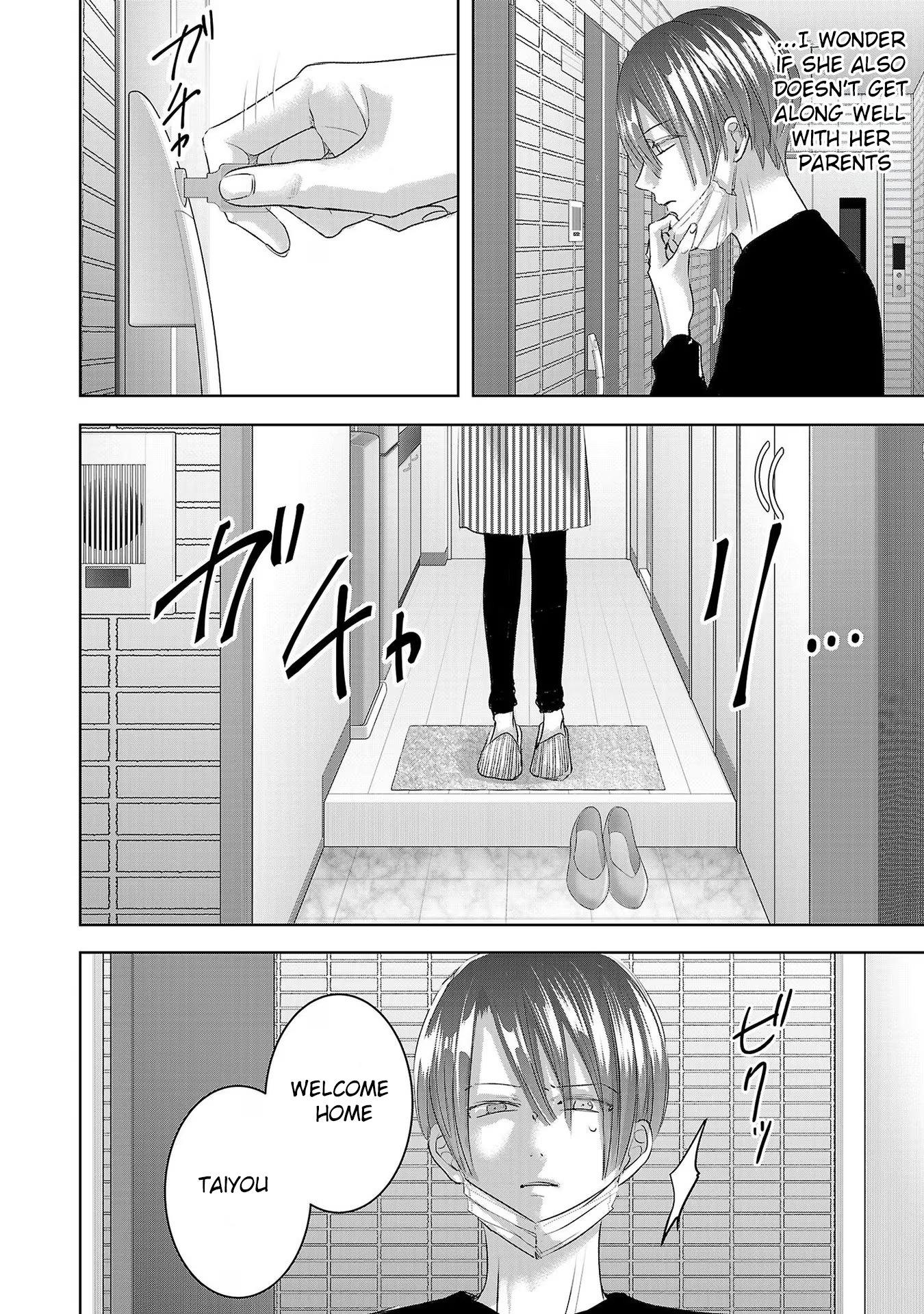 Tomorrow, I Will Be Someone's Girlfriend - Chapter 172 - Page 9