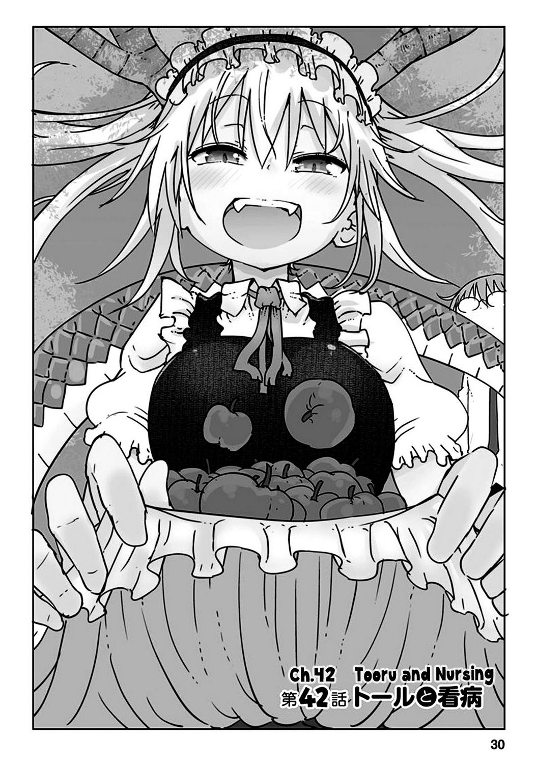 Miss Kobayashi's Dragon Maid - Chapter 42 - Page 1