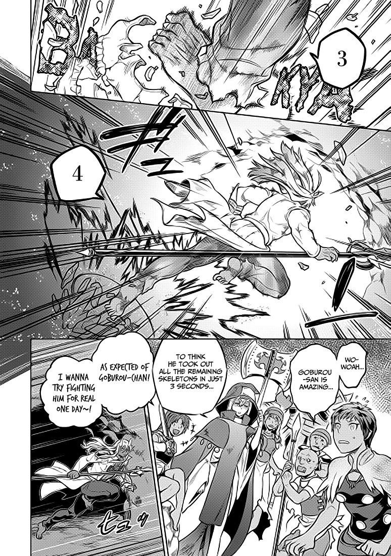 Re:Monster - Chapter 23 - Page 7