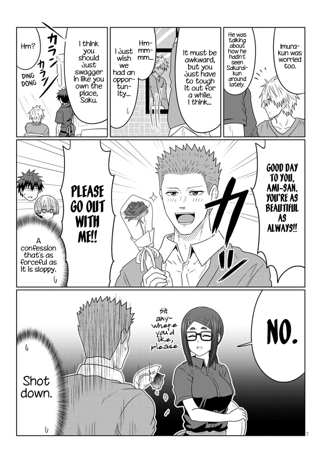 Uzaki-chan Wants to Hang Out! - Chapter 80.1 - Page 7