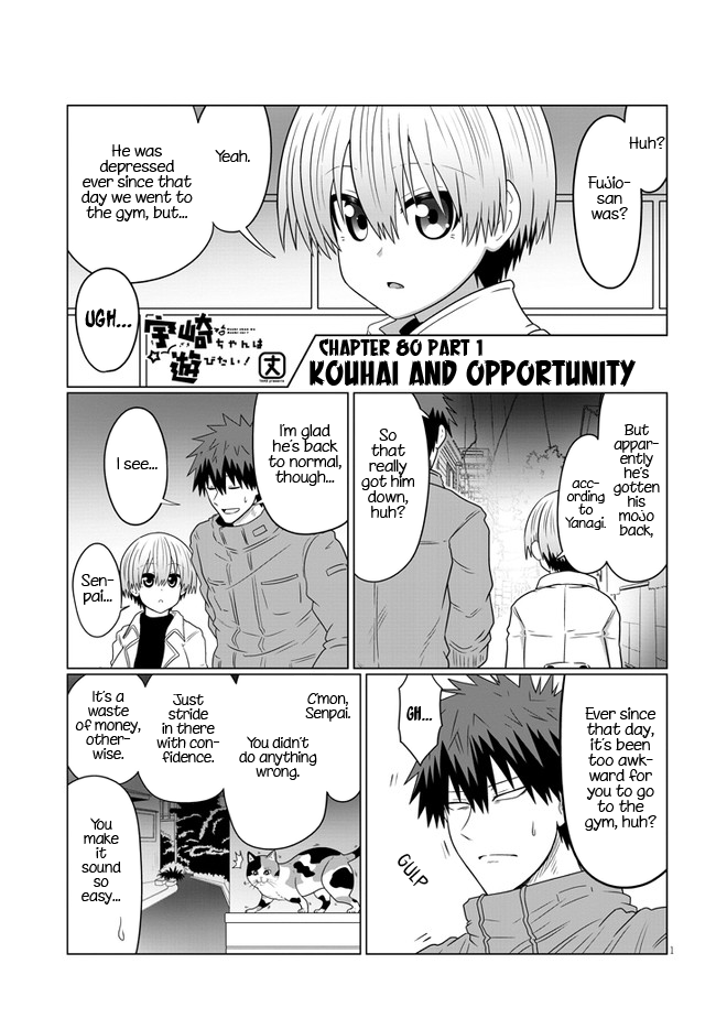 Uzaki-chan Wants to Hang Out! - Chapter 80.1 - Page 1