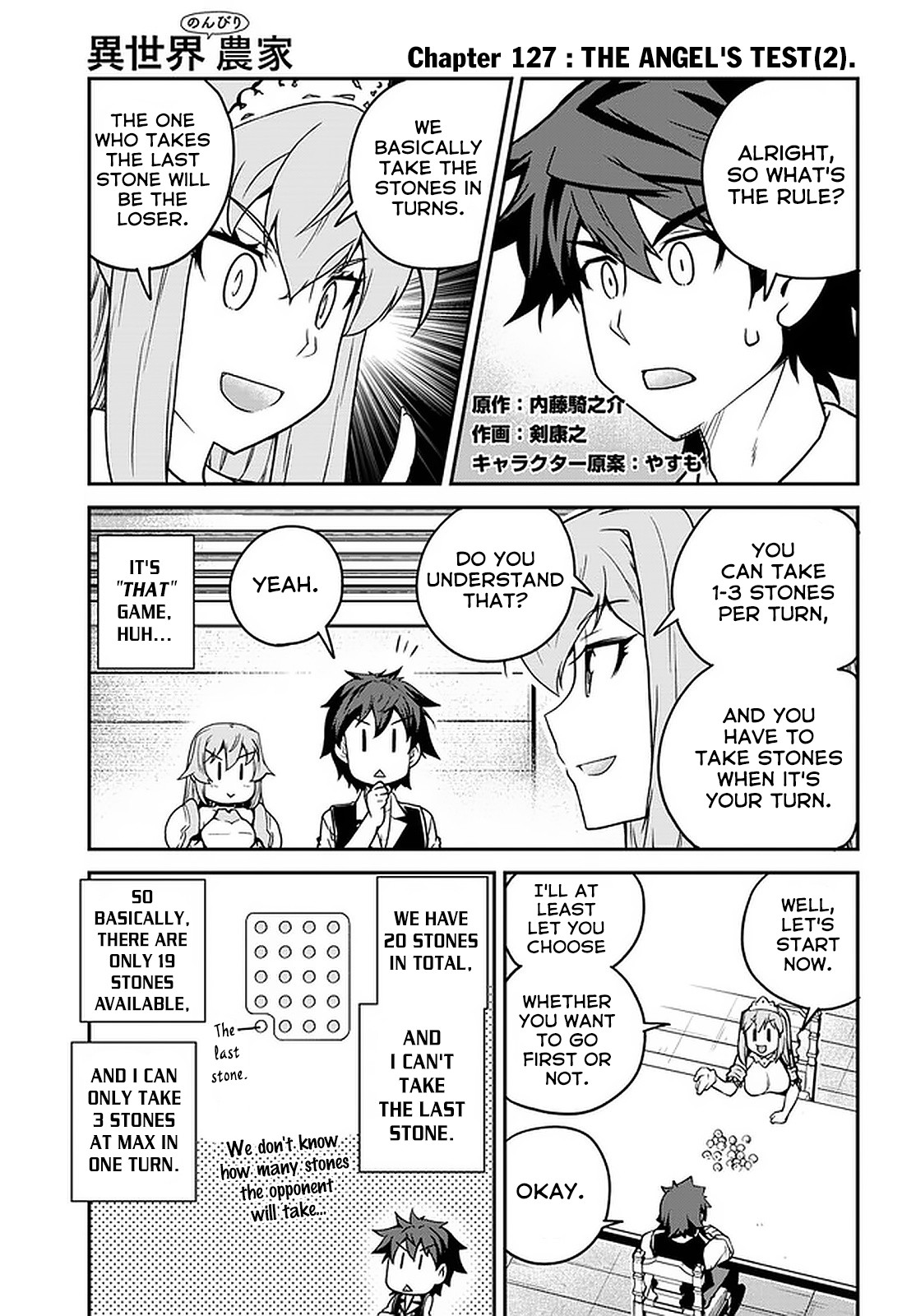 Farming Life in Another World - Chapter 127 - Page 2