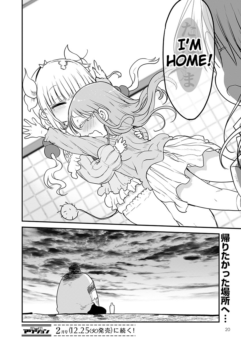 Miss Kobayashi's Dragon Maid - Chapter 78 - Page 17