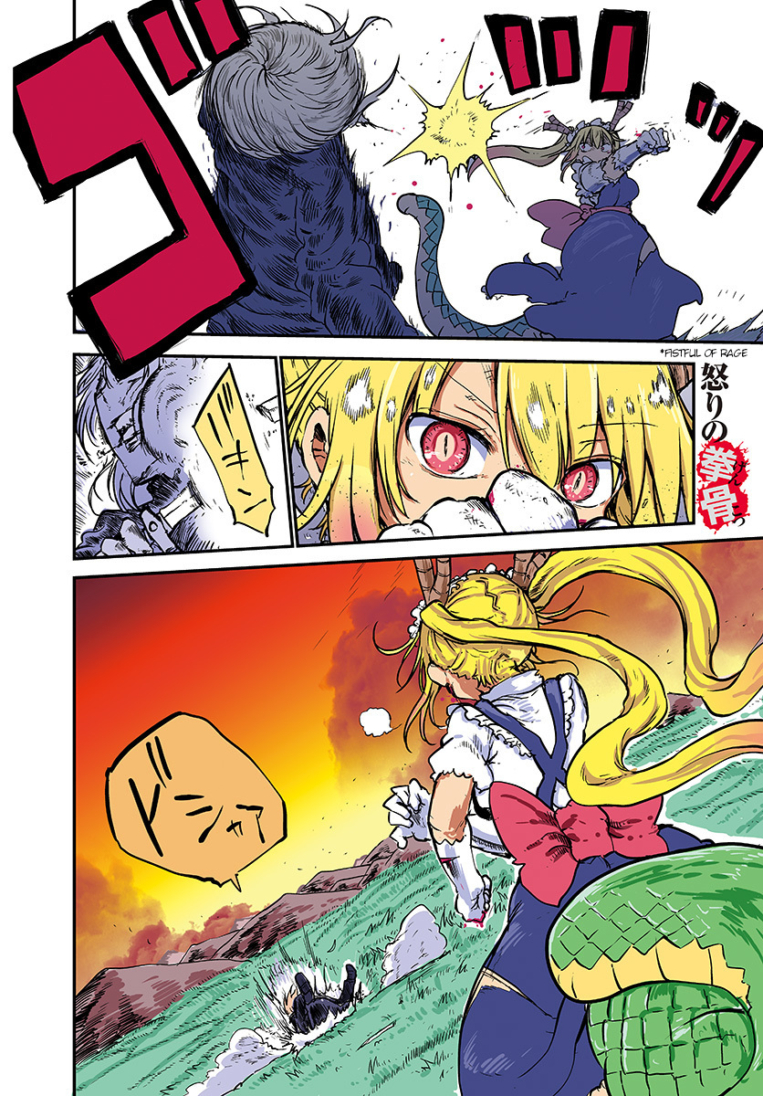Miss Kobayashi's Dragon Maid - Chapter 78 - Page 3