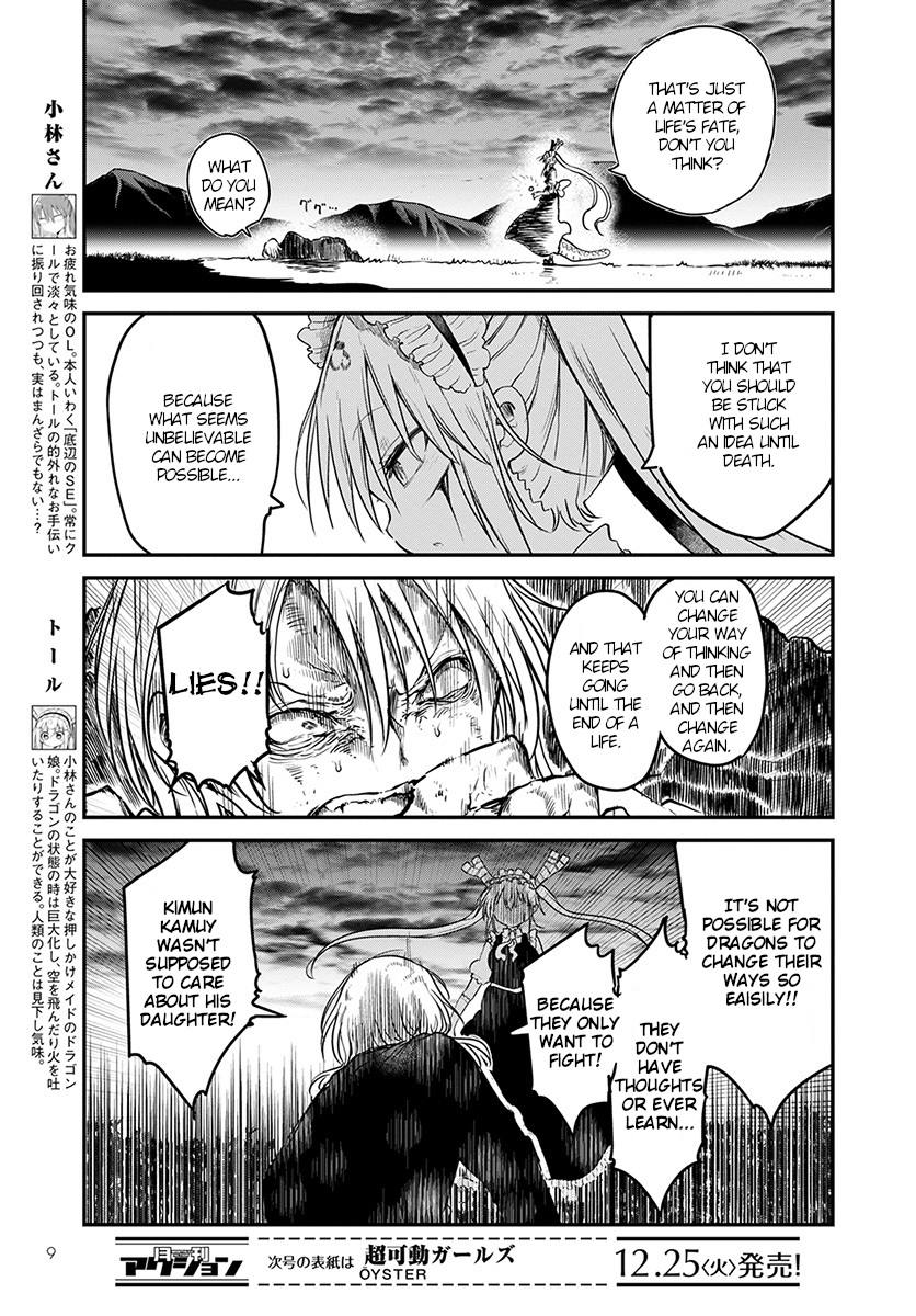 Miss Kobayashi's Dragon Maid - Chapter 78 - Page 6