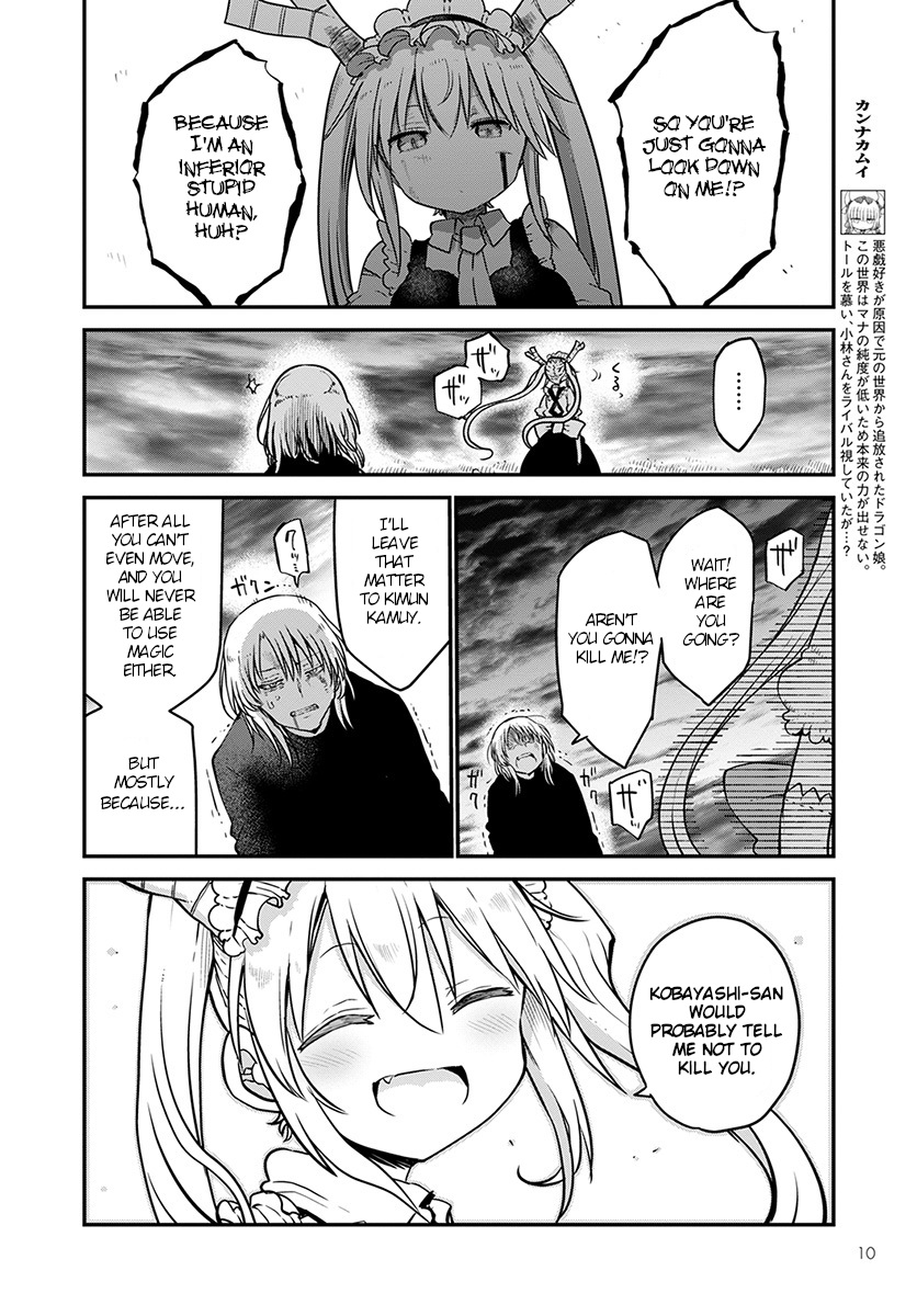 Miss Kobayashi's Dragon Maid - Chapter 78 - Page 7