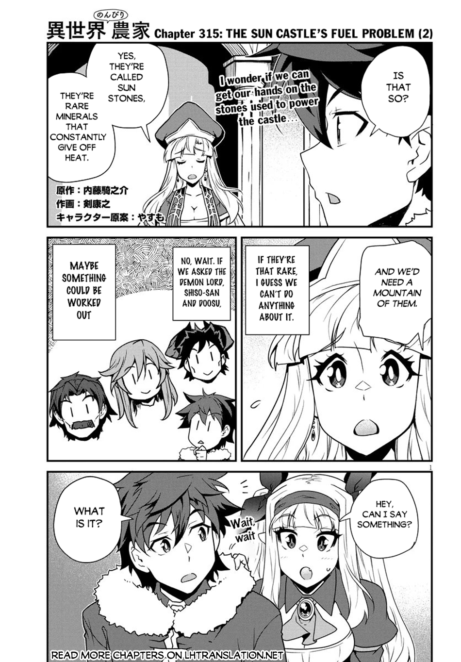 Farming Life in Another World - Chapter 315 - Page 2