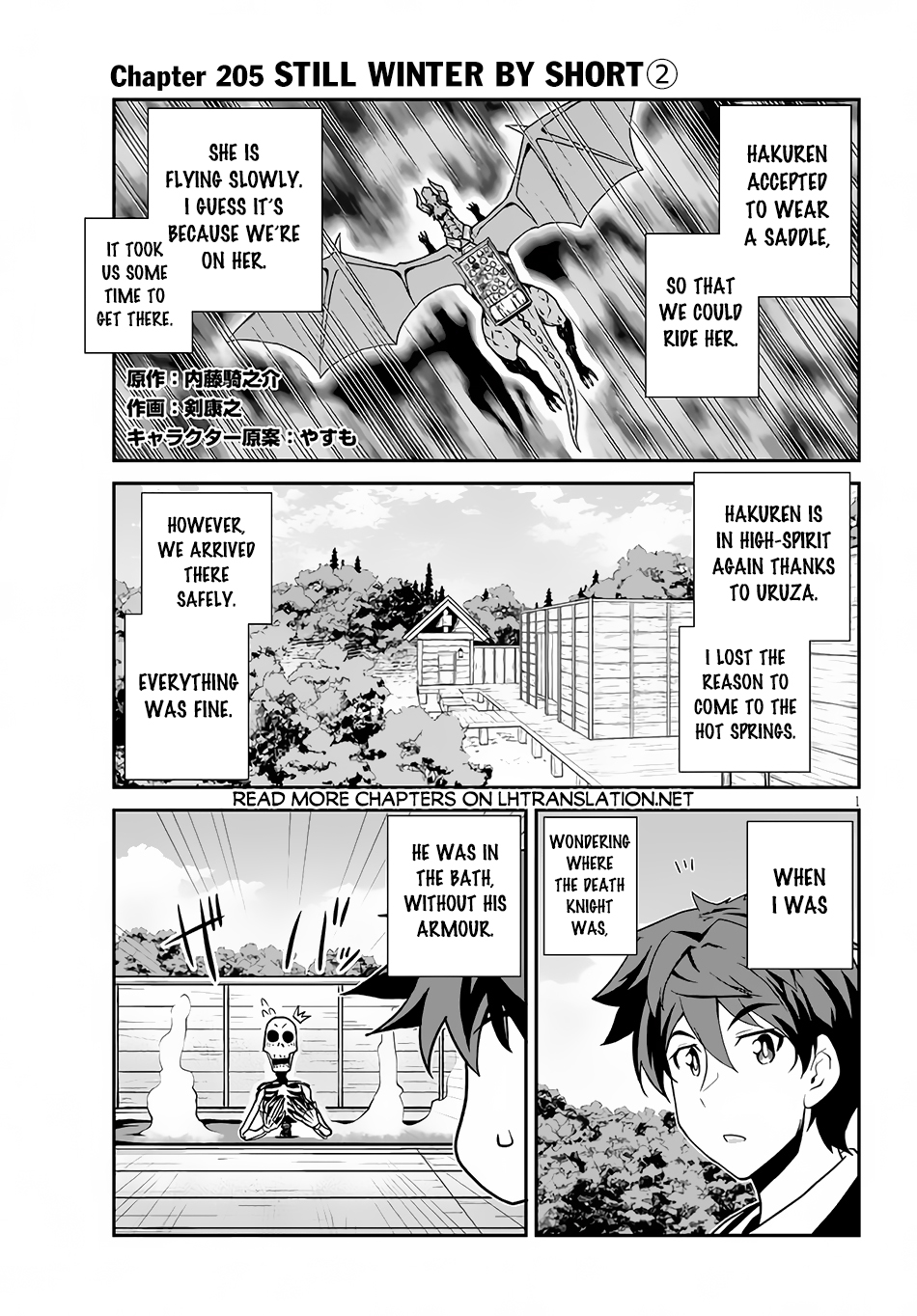 Farming Life in Another World - Chapter 206 - Page 2