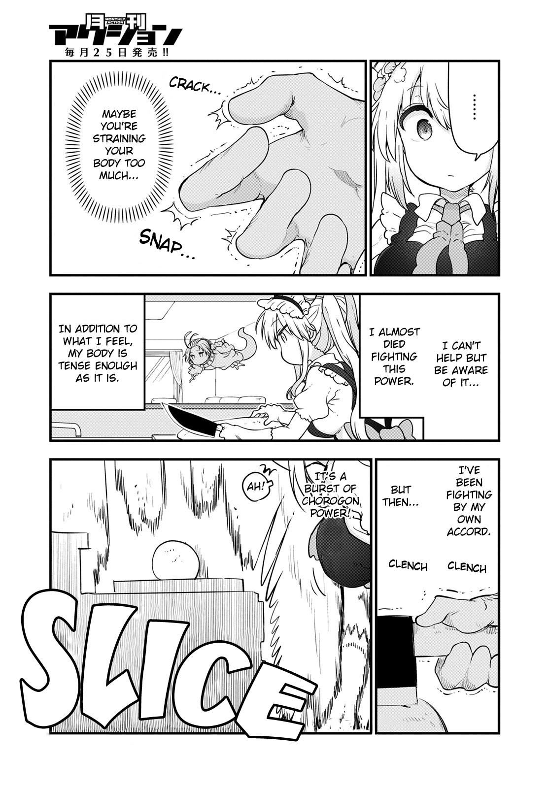 Miss Kobayashi's Dragon Maid - Chapter 116 - Page 7