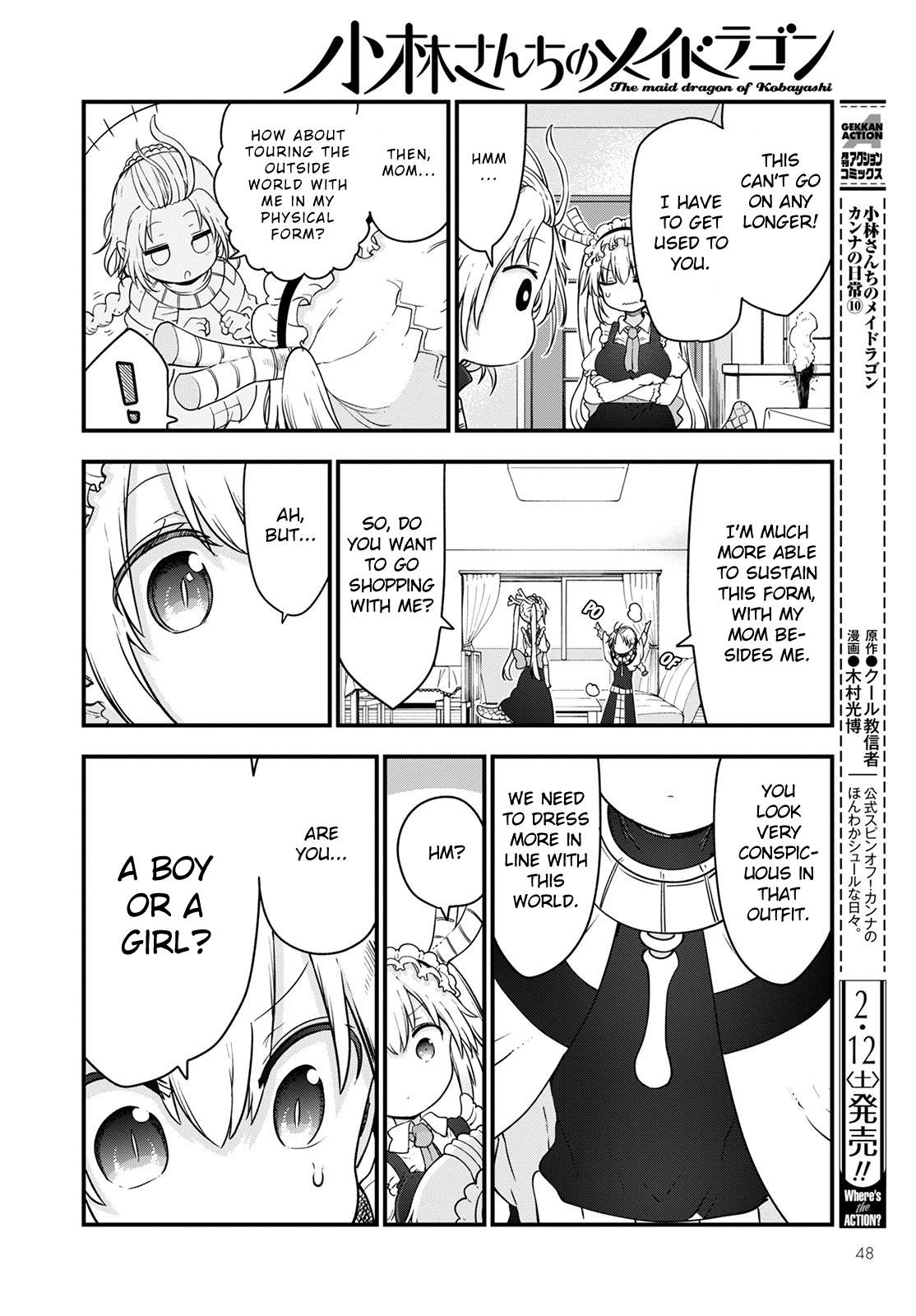 Miss Kobayashi's Dragon Maid - Chapter 116 - Page 8