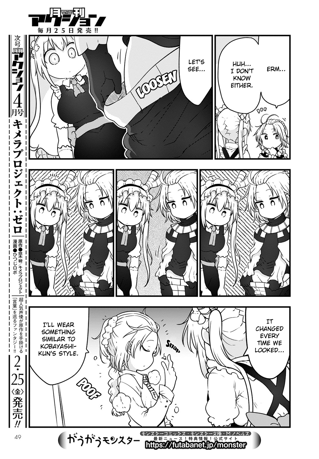 Miss Kobayashi's Dragon Maid - Chapter 116 - Page 9