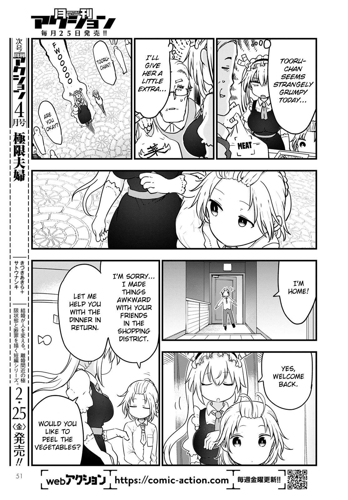 Miss Kobayashi's Dragon Maid - Chapter 116 - Page 11