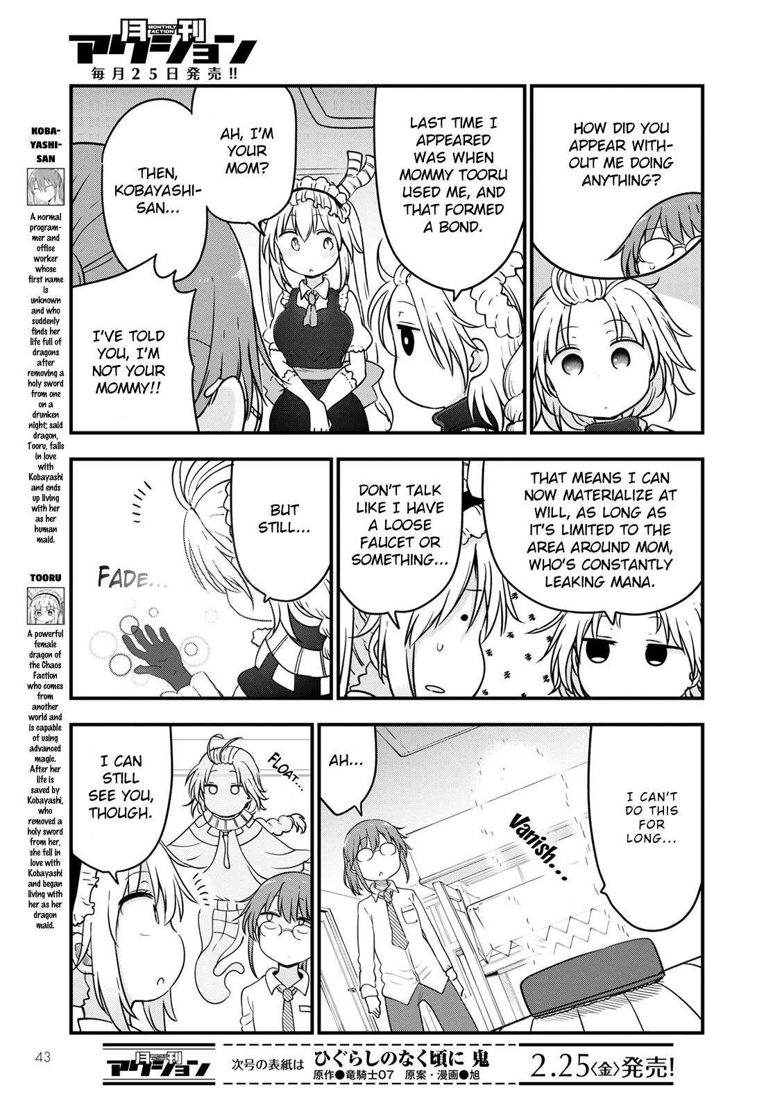 Miss Kobayashi's Dragon Maid - Chapter 116 - Page 3