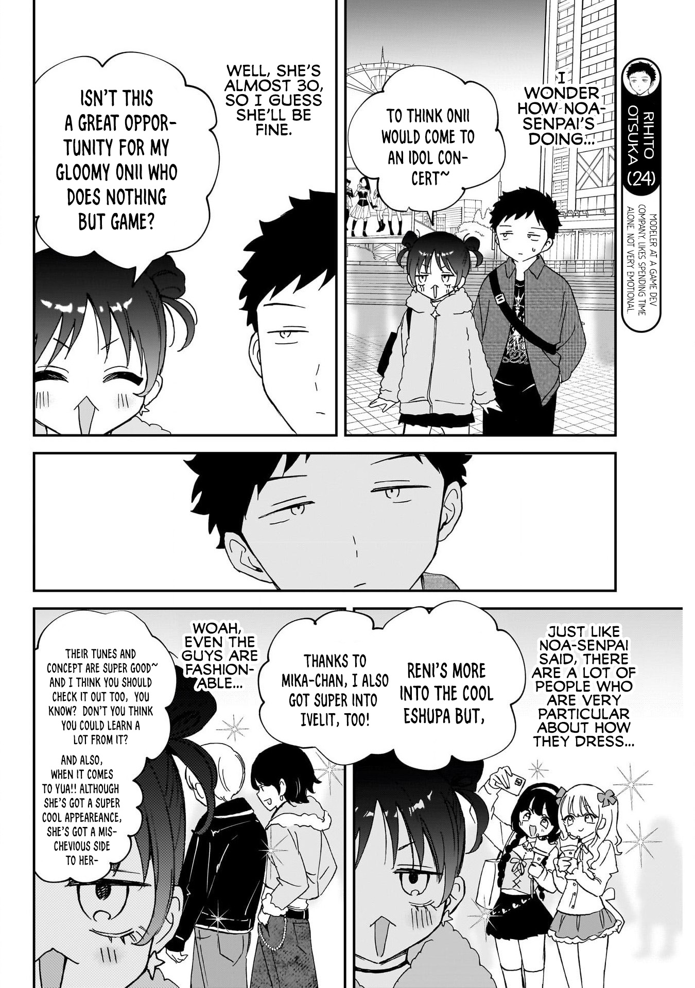 Noa-Senpai is My Friend. - Chapter 99 - Page 4