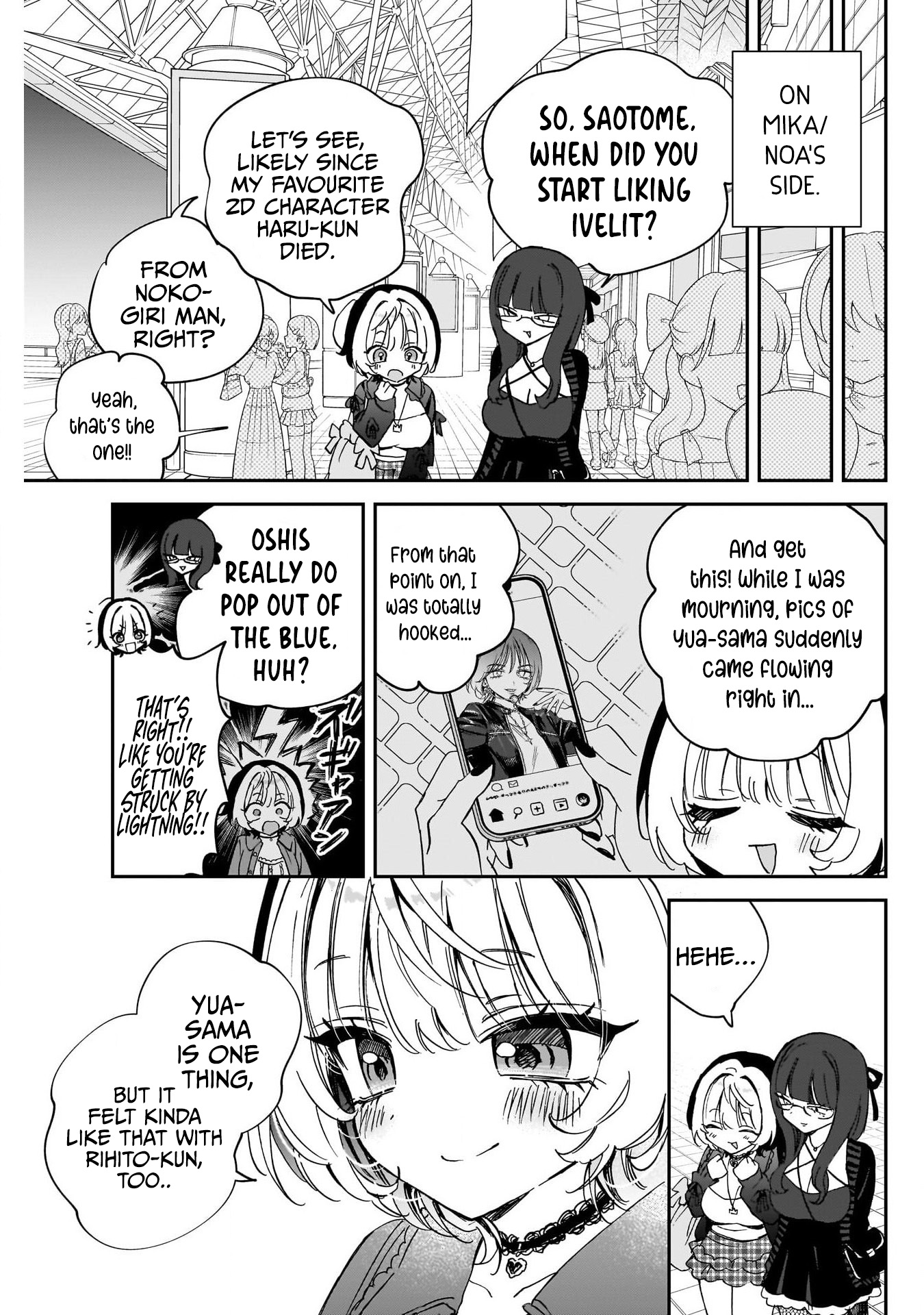 Noa-Senpai is My Friend. - Chapter 99 - Page 9