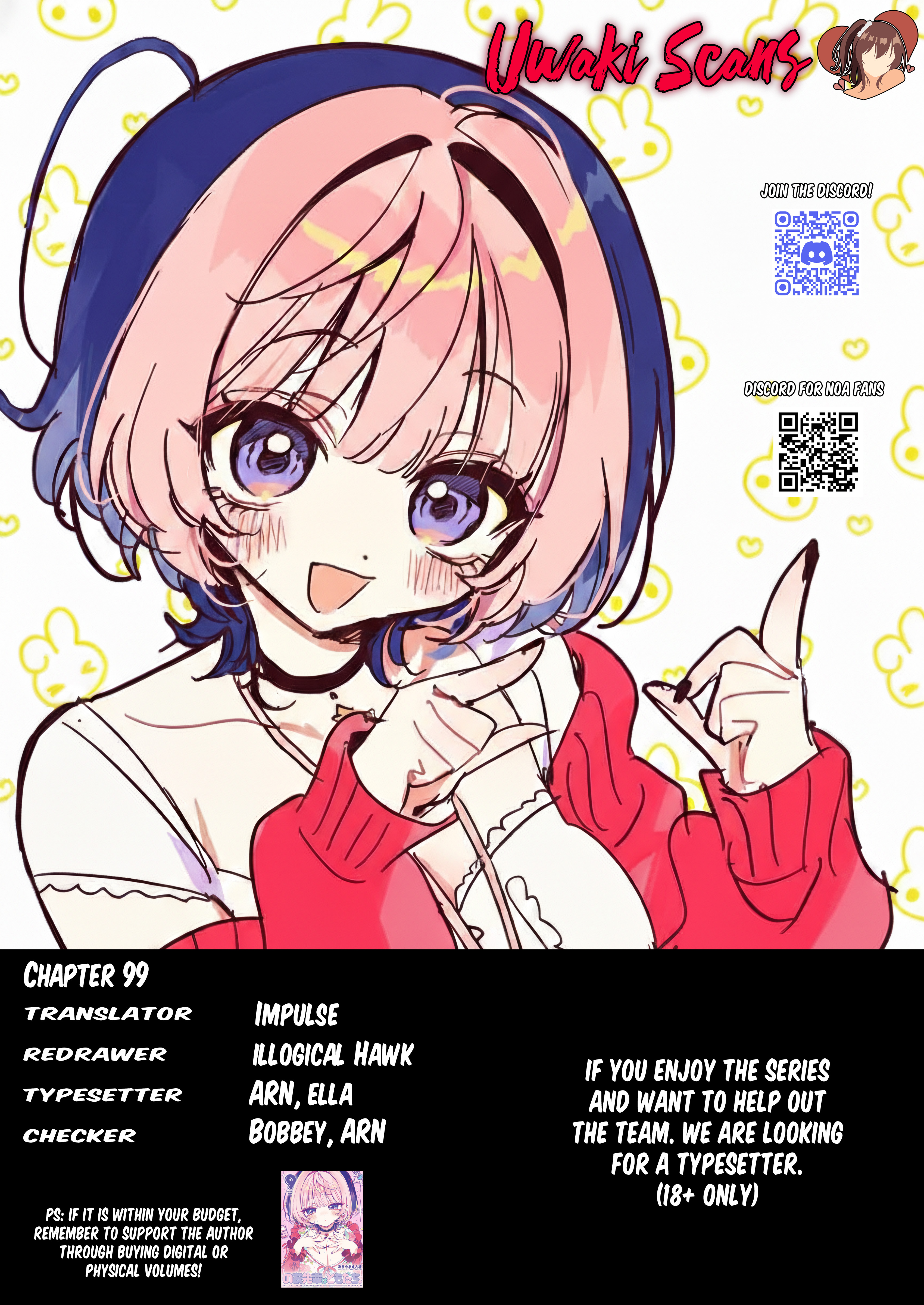 Noa-Senpai is My Friend. - Chapter 99 - Page 19