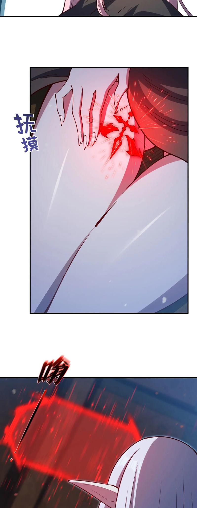 The Blood Princess and the Knight - Chapter 381 - Page 27