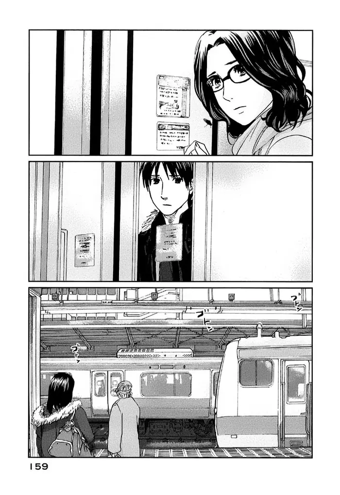 5 Centimeters per Second - Chapter 10 - Page 12
