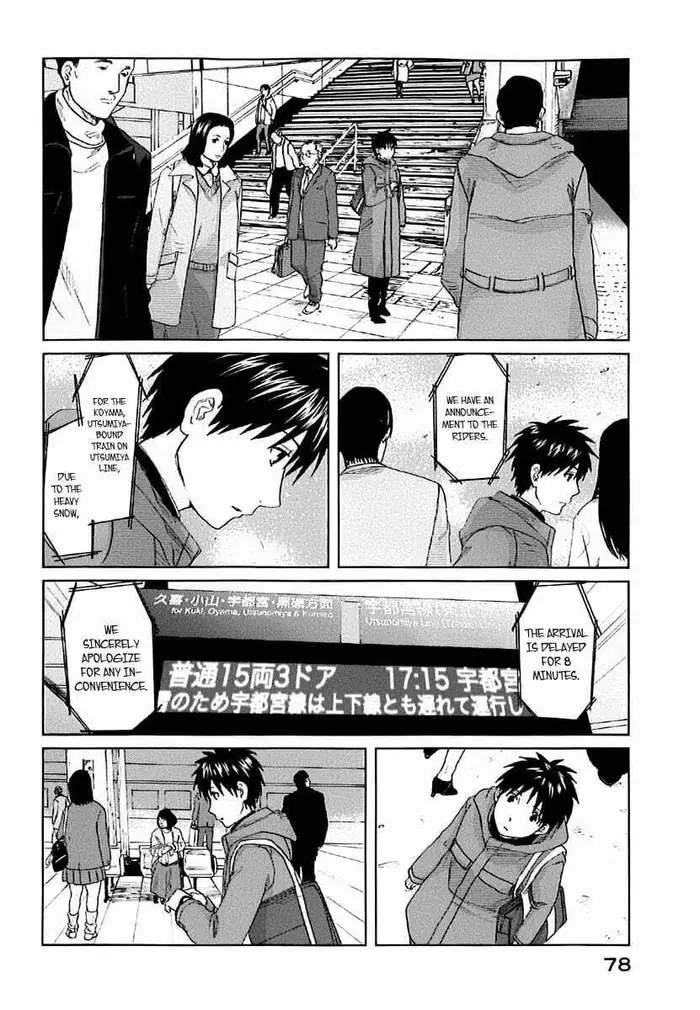5 Centimeters per Second - Chapter 2 - Page 13