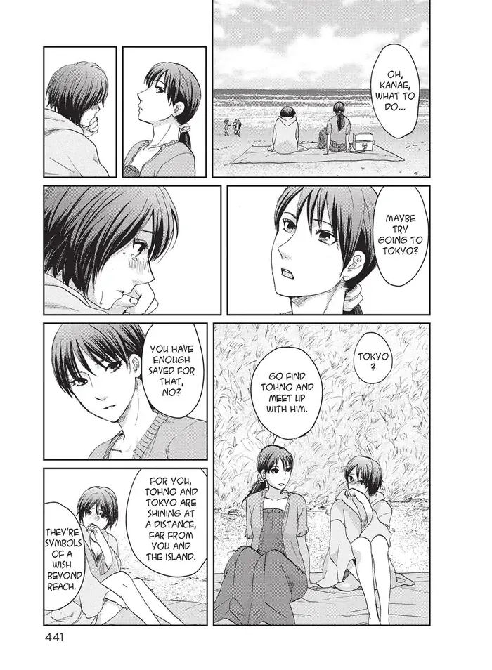 5 Centimeters per Second - Chapter 10.1 - Page 31
