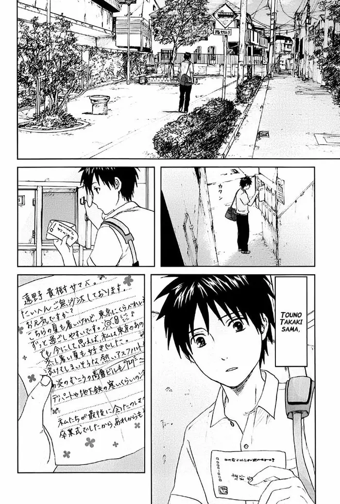 5 Centimeters per Second - Chapter 1 - Page 57