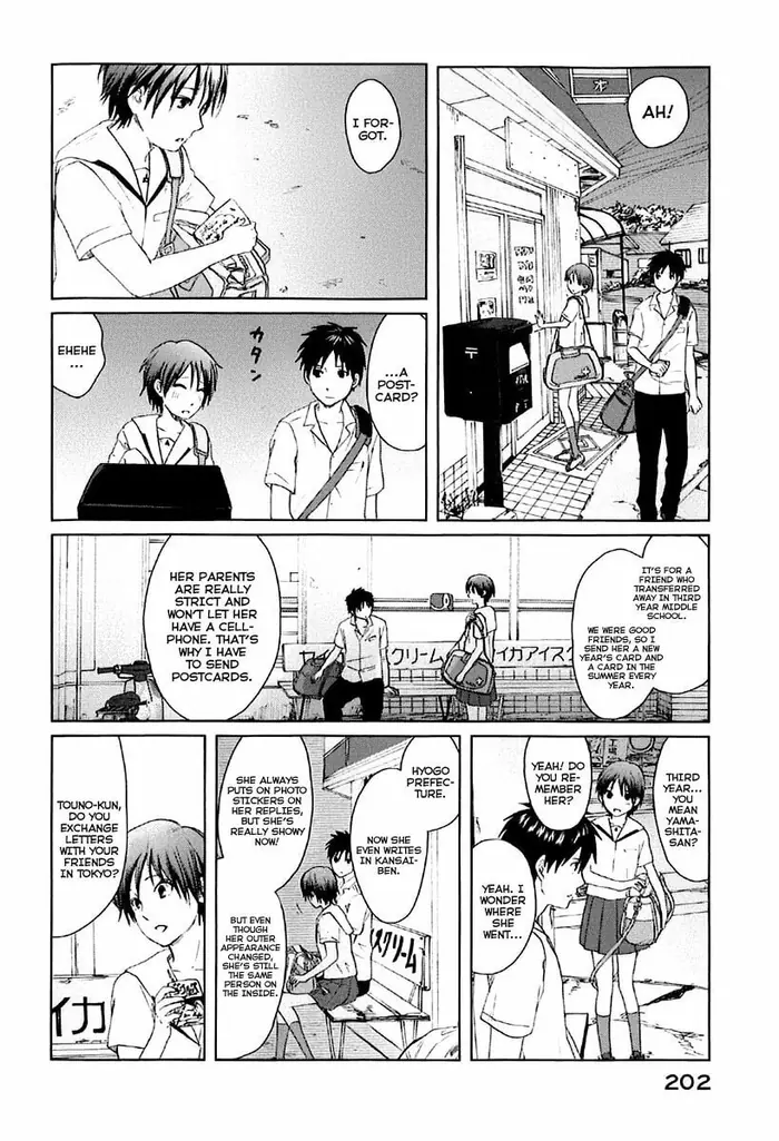 5 Centimeters per Second - Chapter 5 - Page 5