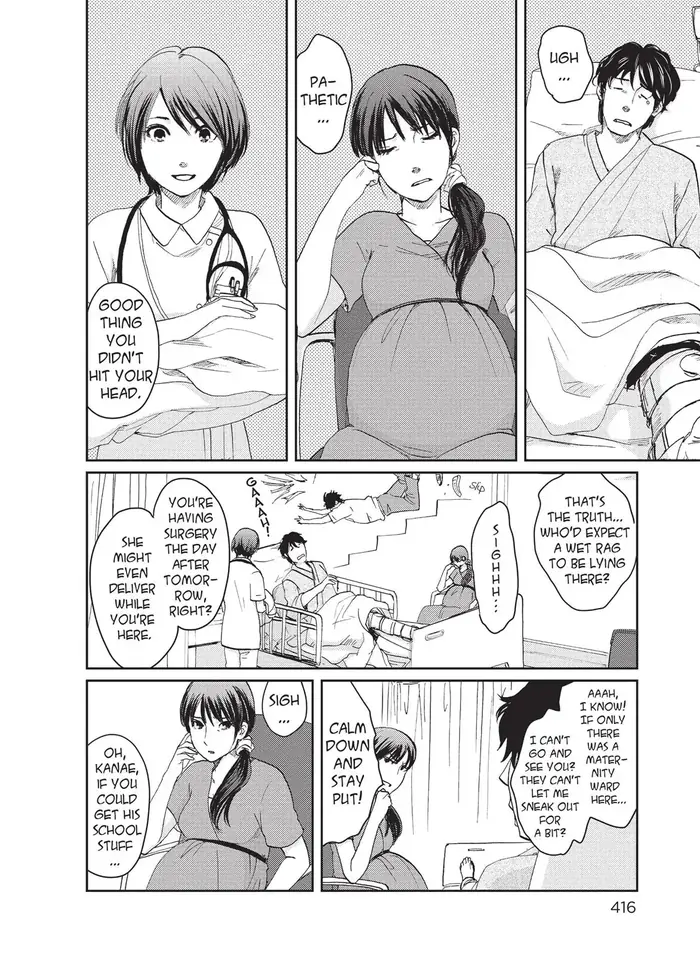 5 Centimeters per Second - Chapter 10.1 - Page 6