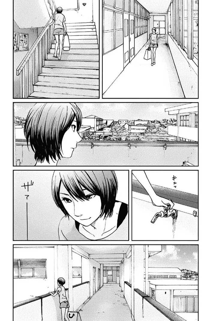 5 Centimeters per Second - Chapter 11 - Page 10