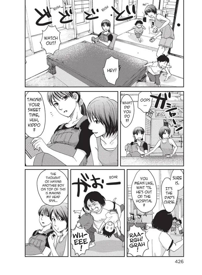 5 Centimeters per Second - Chapter 10.1 - Page 16