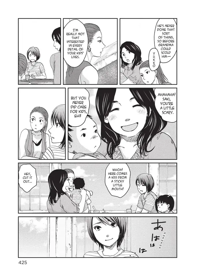 5 Centimeters per Second - Chapter 10.1 - Page 15
