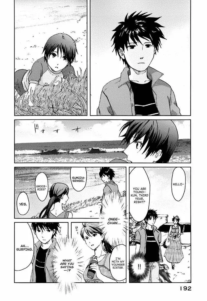 5 Centimeters per Second - Chapter 4 - Page 33