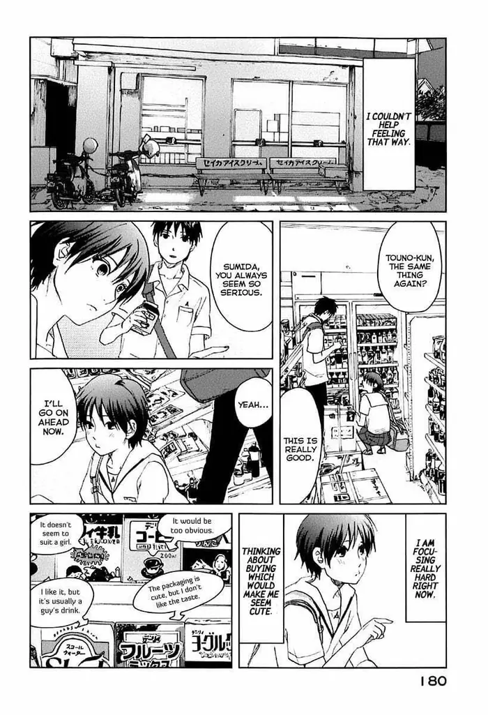 5 Centimeters per Second - Chapter 4 - Page 21